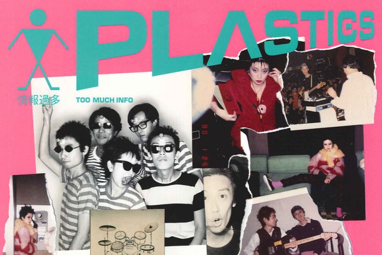 プラスチックス Plastics (band) JapaneseClass.jp