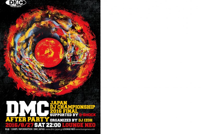 DMC2016_Afterparty
