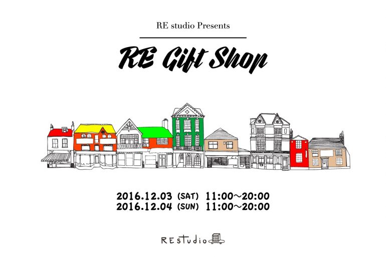 regiftshoptop