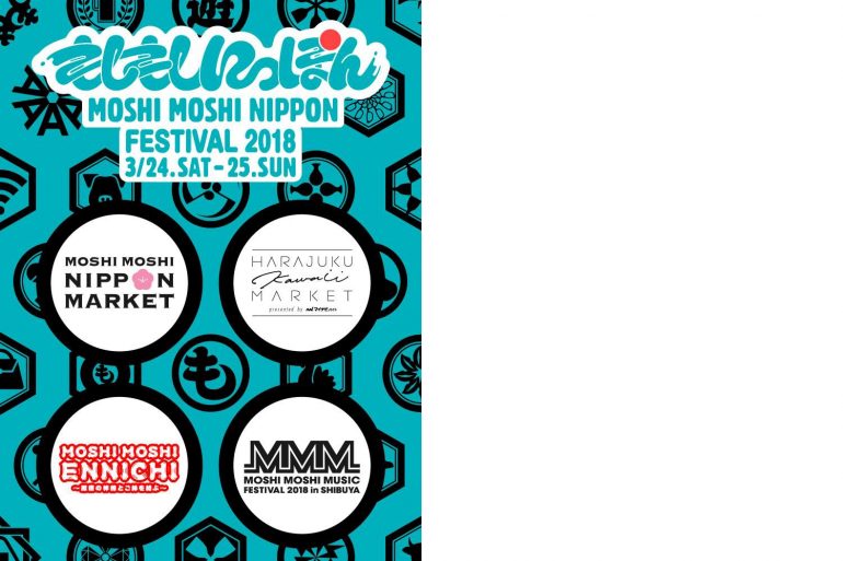 もしもし日本