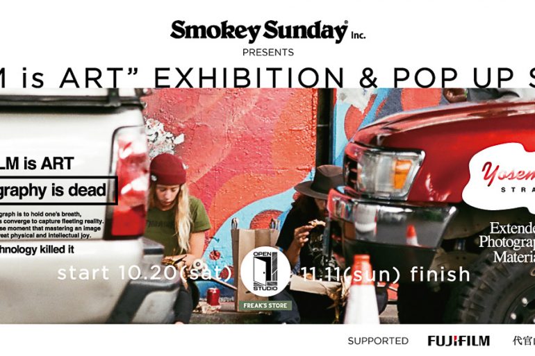 SmokeySunday_1280_620