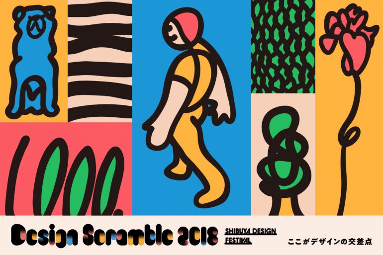 designscramble_1