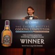 ChivasMasterWinner1