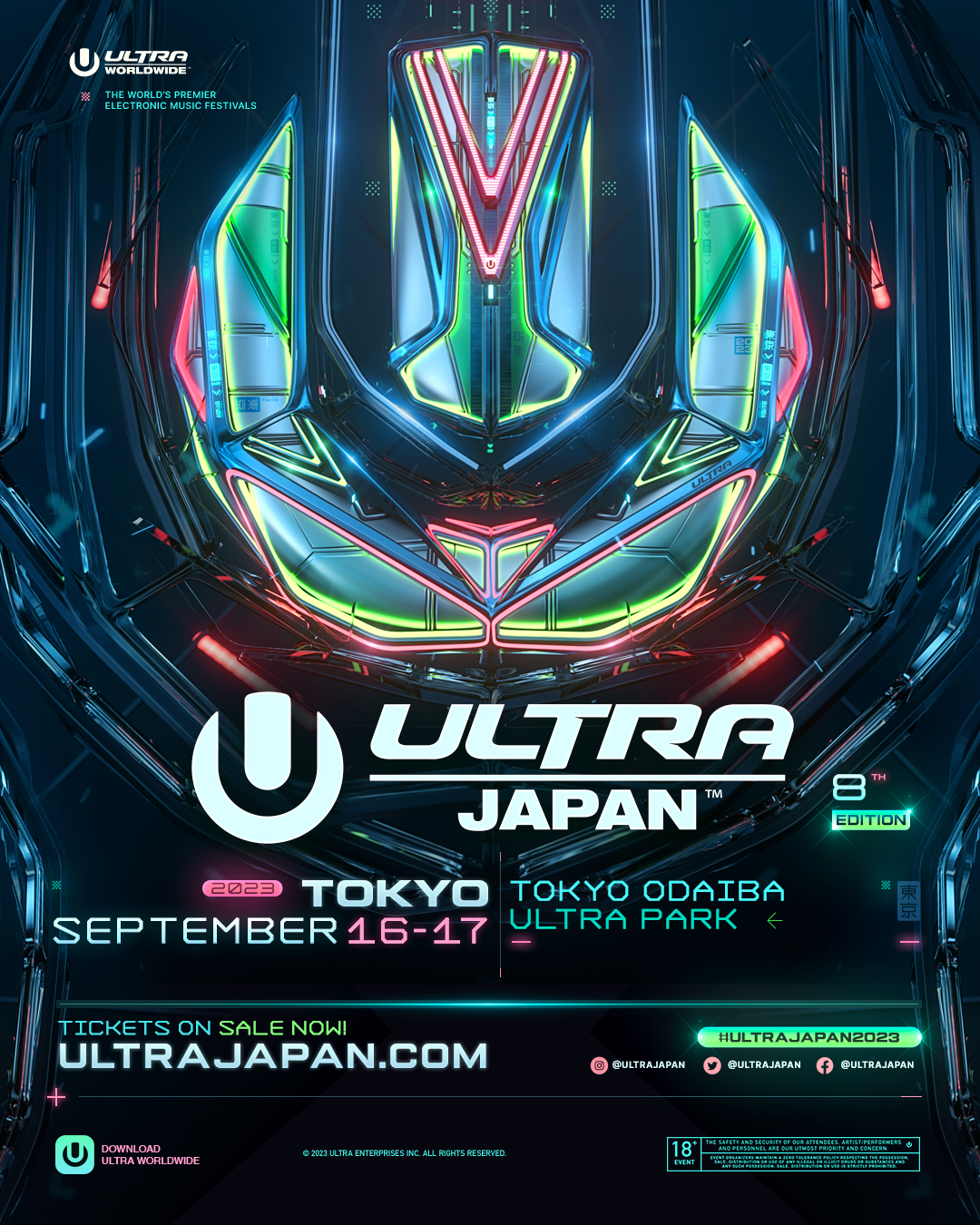 ULTRA JAPAN 2023』 9月開催決定!今年は”満18歳より入場可能”に!!