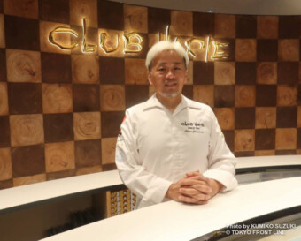 クラブハリエ 代表取締役社長 グランシェフ 山本隆夫氏