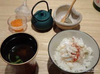 試食サイズ